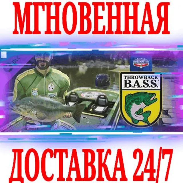 ✅Bassmaster Fishing 2022 Throwback B.A.S.S. Pack⭐Steam⭐
