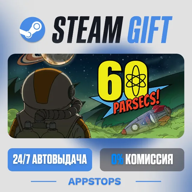 💣 60 Parsecs! Steam Gift · АВТОДОСТАВКА · РОССИЯ + СНГ