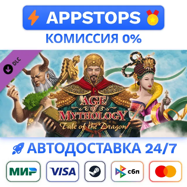 ЗАПР