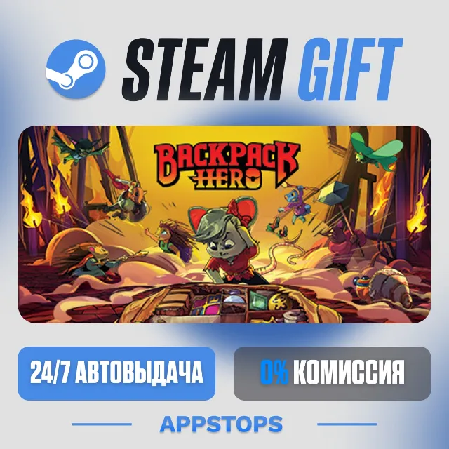 💣 Backpack Hero Steam Gift ⚡ АВТОДОСТАВКА 🌍 РОССИЯ + СНГ