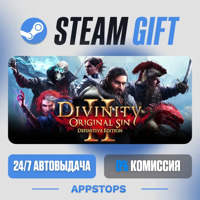 💣 Divinity: Original Sin 2 - Definitive Edition Steam Gift · АВТО · РОССИЯ + СНГ