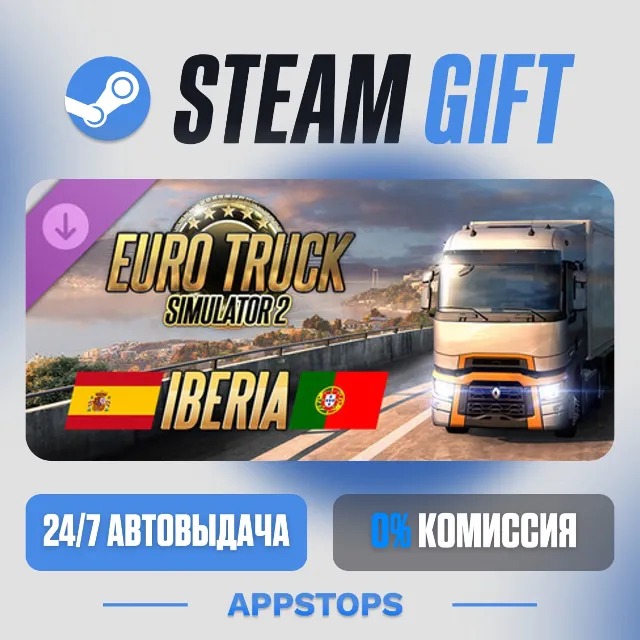 💣 Euro Truck Simulator 2 - Iberia · DLC Steam Gift · АВТОДОСТАВКА · РОССИЯ + СНГ