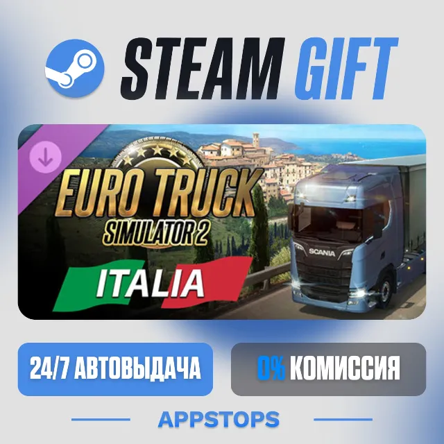 💣 Euro Truck Simulator 2 - Italia · DLC Steam Gift · АВТОДОСТАВКА · РОССИЯ + СНГ