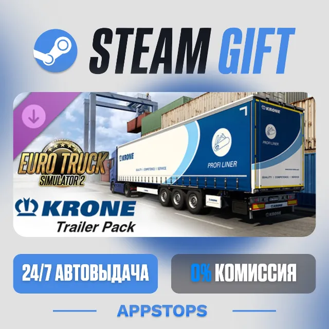 💣 Euro Truck Simulator 2 - Krone Trailer Pack · DLC · АВТОДОСТАВКА · РОССИЯ + СНГ