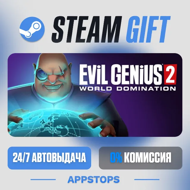 💣 Evil Genius 2: World Domination Steam Gift · АВТОДОСТАВКА · РОССИЯ + СНГ