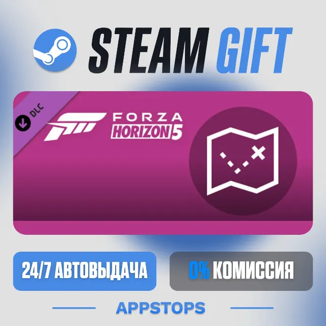 💣 Forza Horizon 5 Treasure Map · DLC Steam Gift · АВТОДОСТАВКА · РОССИЯ + СНГ