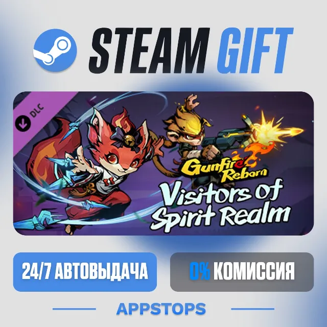 💣 Gunfire Reborn - Visitors of Spirit Realm · DLC · АВТОДОСТАВКА · РОССИЯ + СНГ