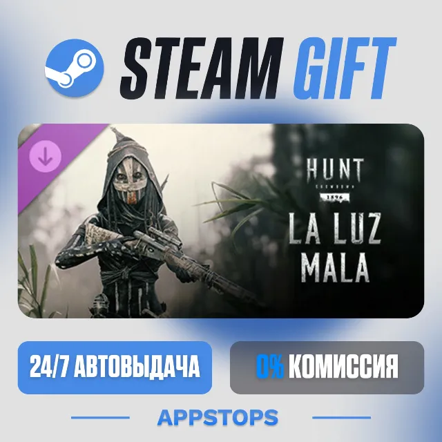 💣 Hunt: Showdown 1896 - La Luz Mala · DLC Steam Gift · АВТОДОСТАВКА · РОССИЯ + СНГ