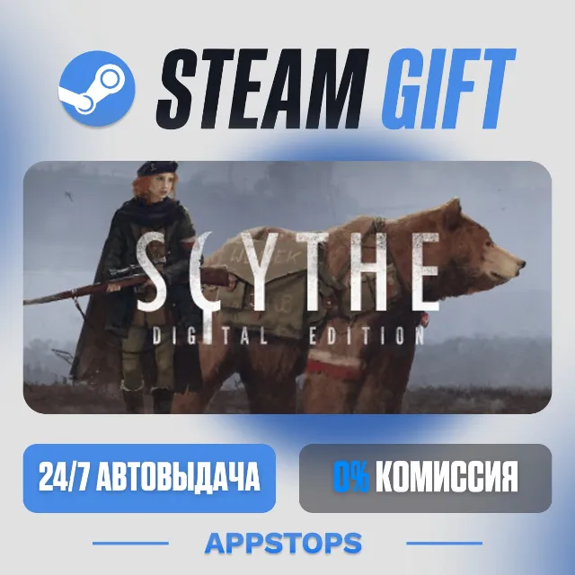💣 Scythe: Digital Edition Steam Gift · АВТОДОСТАВКА · РОССИЯ + СНГ