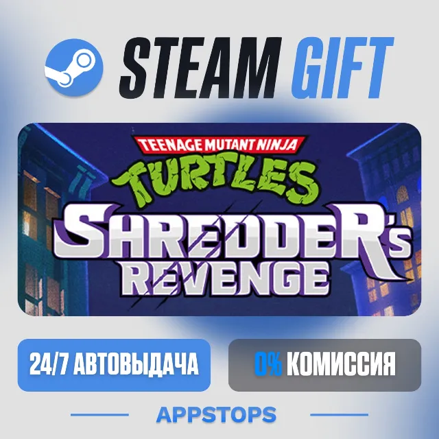 💣 Teenage Mutant Ninja Turtles: Shredder's Revenge Steam Gift · АВТО · РОССИЯ + СНГ