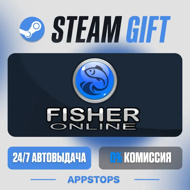 💣 Fisher Online Steam Gift · АВТОДОСТАВКА · РОССИЯ + СНГ