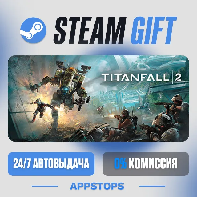 💣 Titanfall® 2 Steam Gift · АВТОДОСТАВКА · РОССИЯ + СНГ