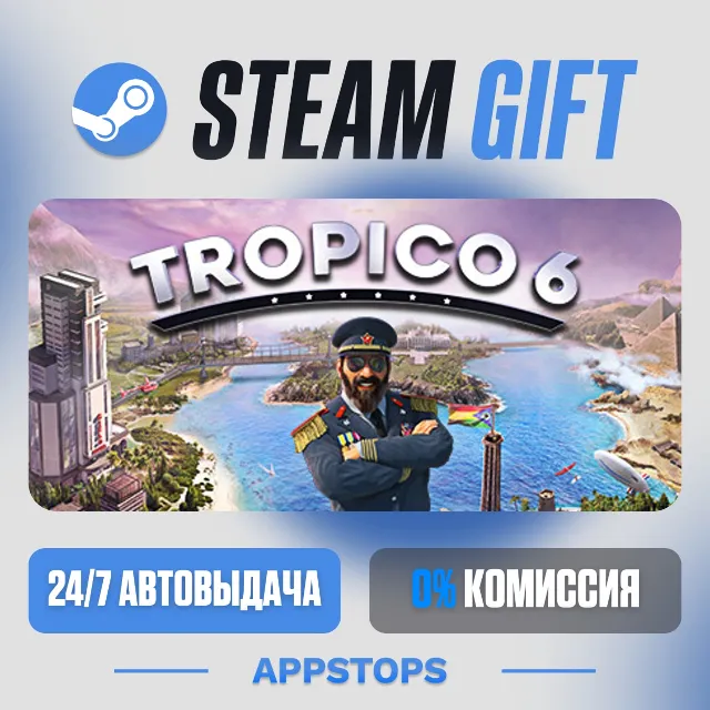 💣 Tropico 6 Steam Gift · АВТОДОСТАВКА · РОССИЯ + СНГ