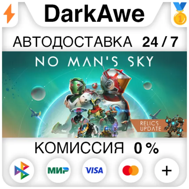 No Man's Sky STEAM•RU ⚡️АВТОДОСТАВКА 💳0%