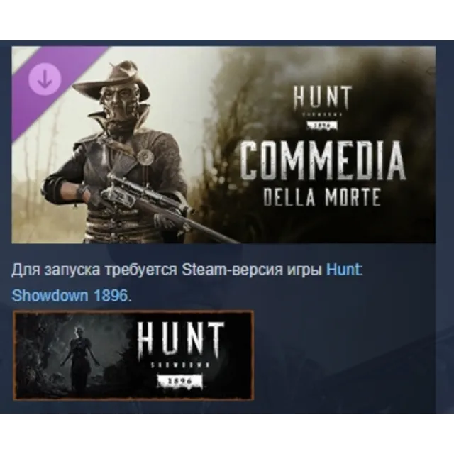 Hunt: Showdown 1896 - Commedia Della Morte АВТОДОСТАВКА STEAM РОССИЯ