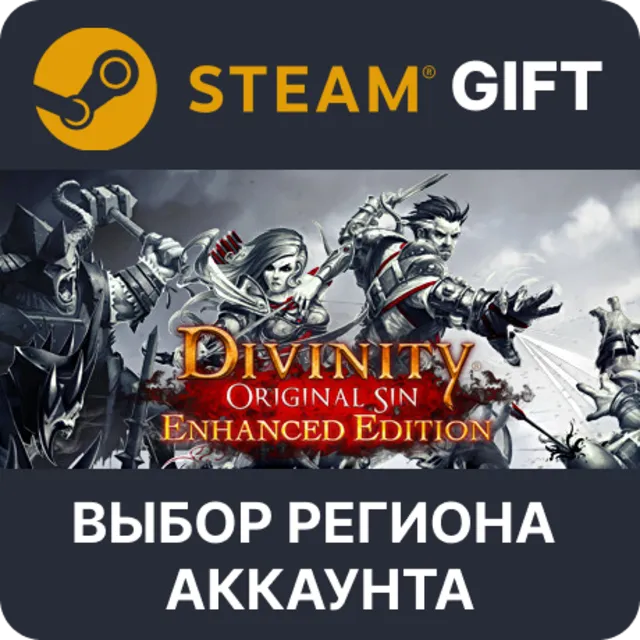 Divinity: Original Sin Enhanced Edition - Collector's Edition STEAM RU KZ UA BY СНГ