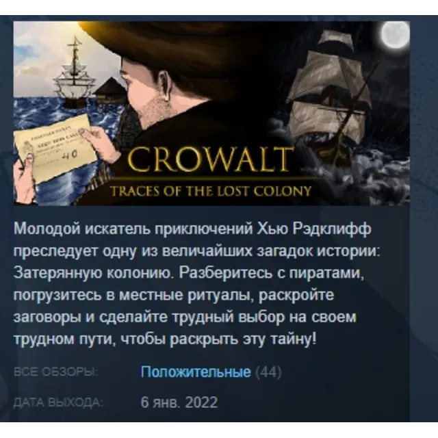 Crowalt: Traces of the Lost Colony 💎STEAM KEY ЛИЦЕНЗИЯ