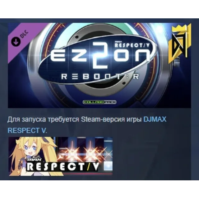 DJMAX RESPECT V - EZ2ON PACK  DLC STEAM РОССИЯ