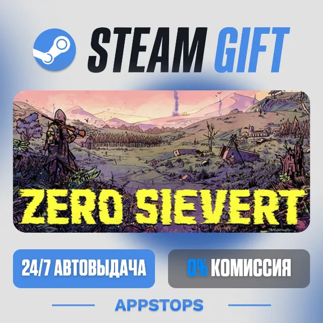 💣 ZERO Sievert Steam Gift · АВТОДОСТАВКА · РОССИЯ + СНГ