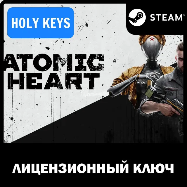 Atomic Heart STEAM КЛЮЧ / DLC НА ВЫБОР КРОМЕ СНГ