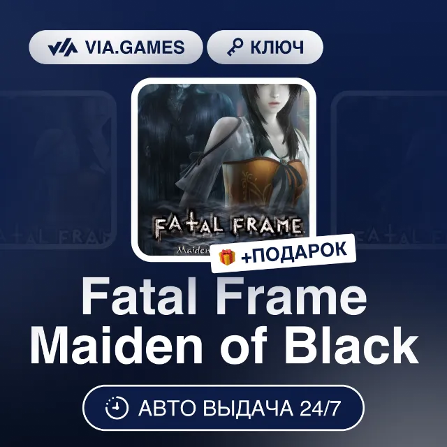 Fatal Frame Maiden of Black (Steam Ключ) РФ-СНГ-МИР + ПОДАРОК