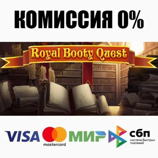 Royal Booty Quest STEAM•RU ⚡️АВТОДОСТАВКА 💳0%