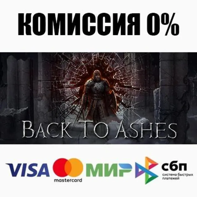Back To Ashes STEAM•RU ⚡️АВТОДОСТАВКА 💳0%