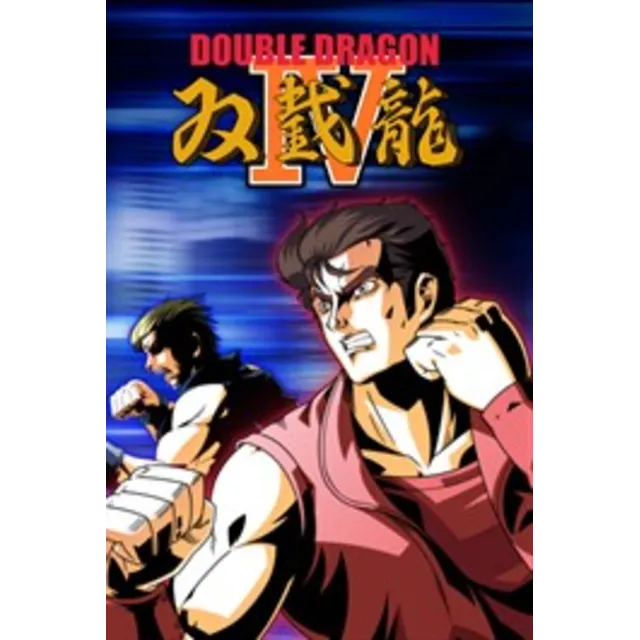 Double Dragon 4 Xbox One &amp; Xbox Series X|S активация