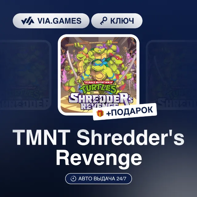 TMNT Shredder's Revenge (Steam Ключ) РФ-СНГ-МИР + ПОДАРОК