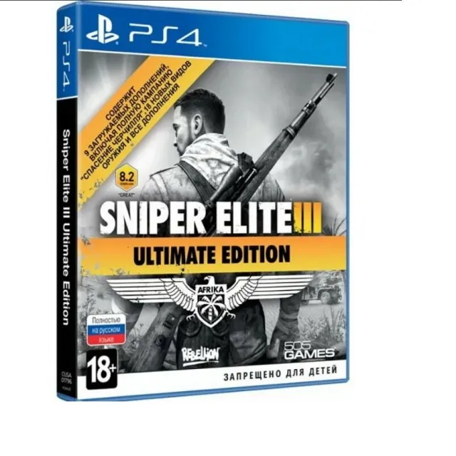 Sniper Elite 3 ultimate (PS4/RU) П3-Активация