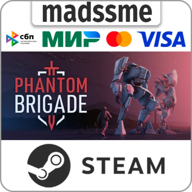 Phantom Brigade * RU/KZ/СНГ/TR/AR * STEAM 🚀 АВТО
