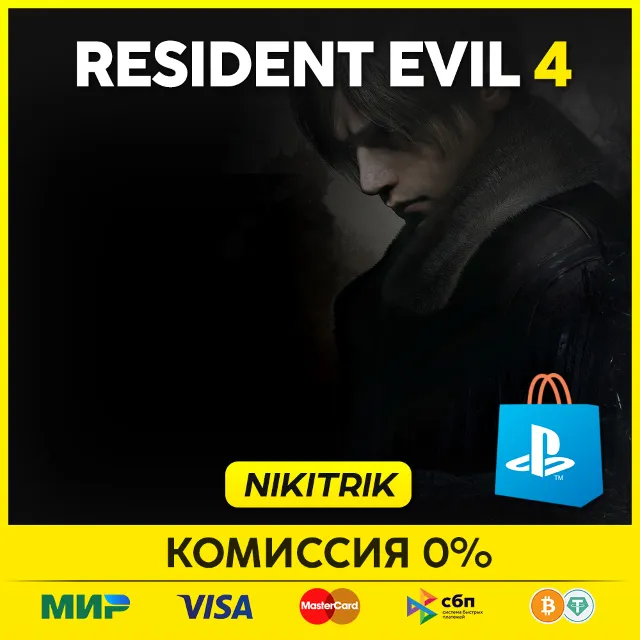 RESIDENT EVIL 4 Remake❗ PS4/PS5