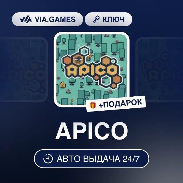 APICO (Steam Ключ) РФ-СНГ-МИР + ПОДАРОК