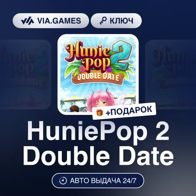 HuniePop 2 Double Date (Steam Ключ) РФ-СНГ-МИР + ПОДАРОК