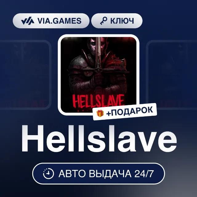 Hellslave (Steam Ключ) РФ-СНГ-МИР + ПОДАРОК