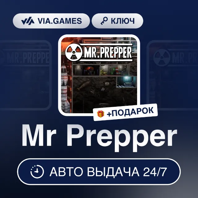 Mr Prepper (Steam Ключ) РФ-СНГ-МИР + ПОДАРОК