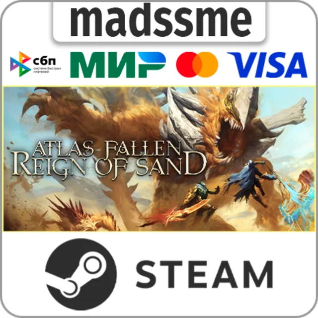 Atlas Fallen: Reign of Sand * RU/KZ/СНГ/TR/AR * STEAM