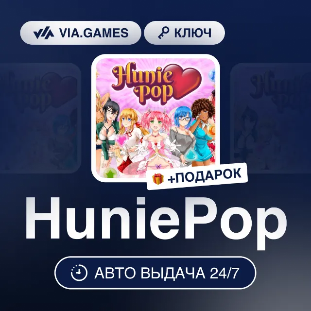 HuniePop (Steam Ключ) РФ-СНГ-МИР + ПОДАРОК