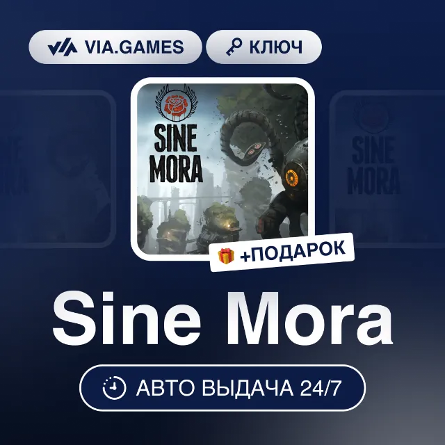 Sine Mora (Steam Ключ) РФ-СНГ-МИР + ПОДАРОК