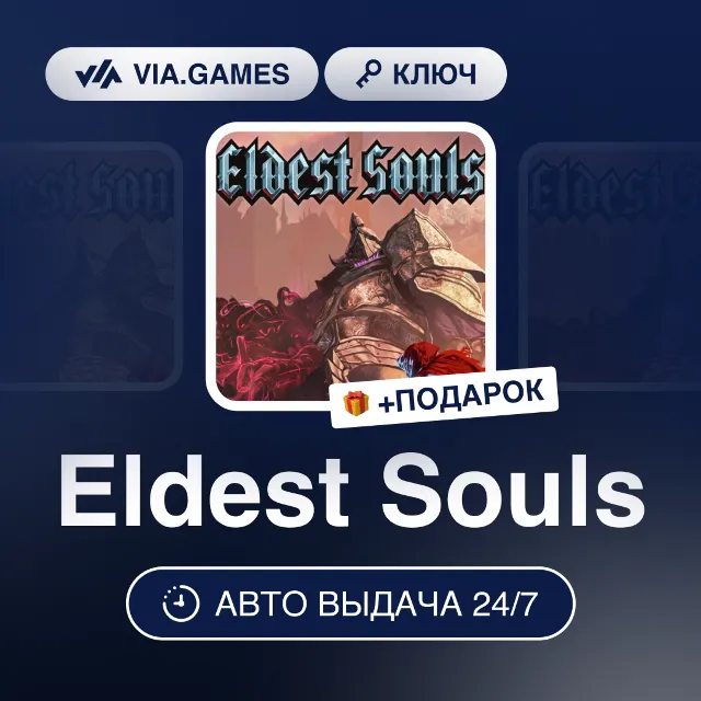 Eldest Souls (Steam Ключ) РФ-СНГ-МИР + ПОДАРОК
