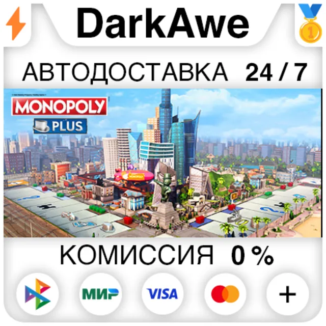 Monopoly Plus STEAM•RU ⚡️АВТОДОСТАВКА 💳0%