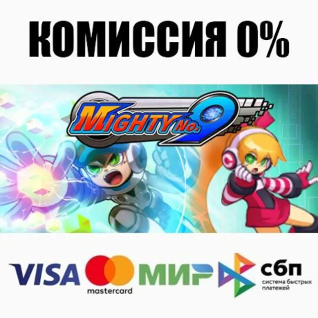 Mighty No. 9 STEAM•RU ⚡️АВТОДОСТАВКА 💳0%