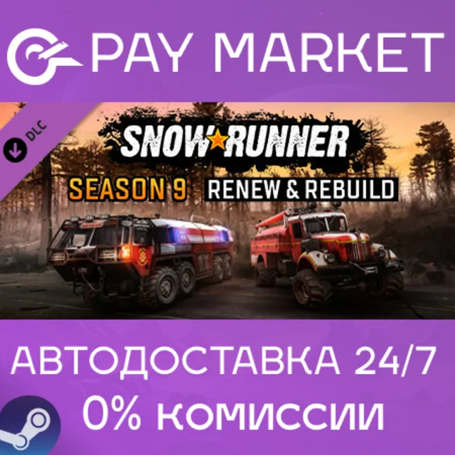 ⚡️SnowRunner - Season 9: Renew &amp; Rebuild | Steam Россия
