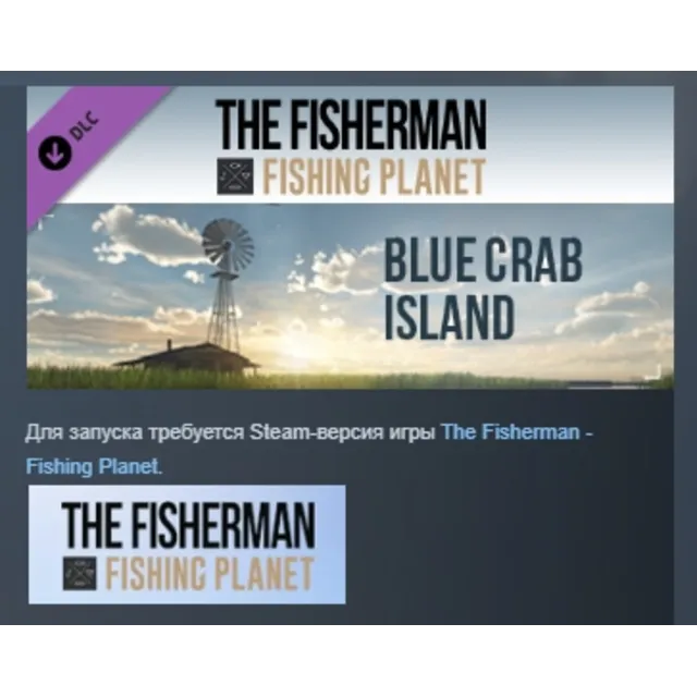 The Fisherman Fishing Planet Blue Crab Island Expansion DLC AUTODELIVERY STEAM РОССИЯ