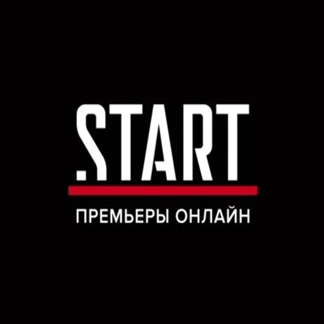 START ПРЕМИУМ АККАУНТ С ПОДПИСКОЙ НА 1 ГОД ✅