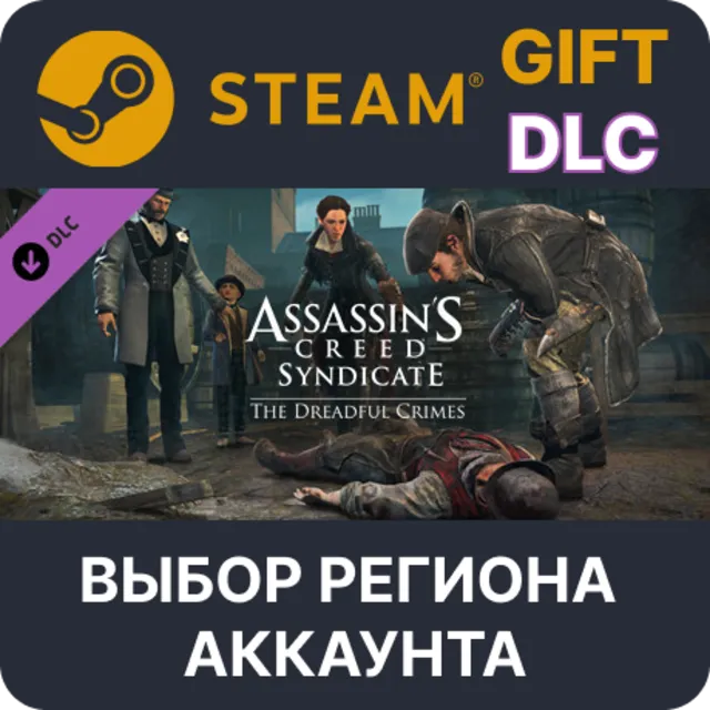 Assassin's Creed Syndicate - The Dreadful Crimes STEAM DLC RU KZ UA BY СНГ