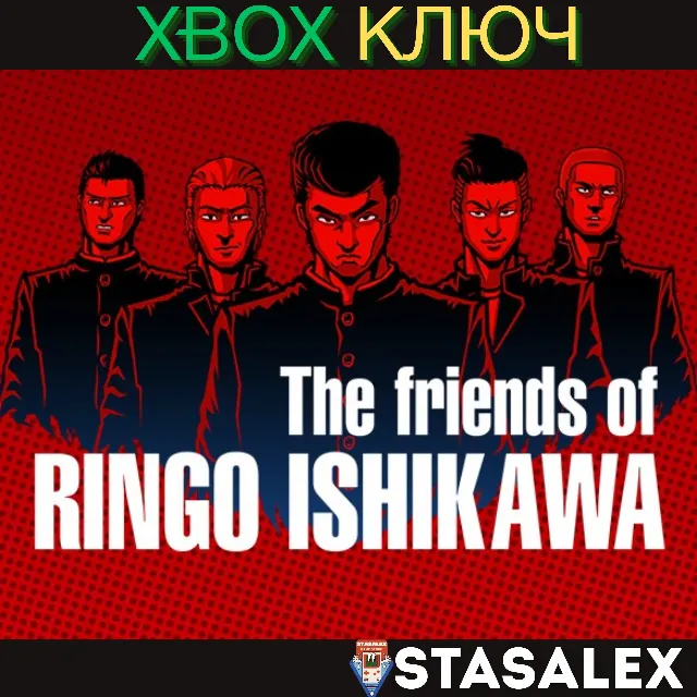 THE FRIENDS OF RINGO ISHIKAWA XBOX ONE &amp; SERIES X|S🔑