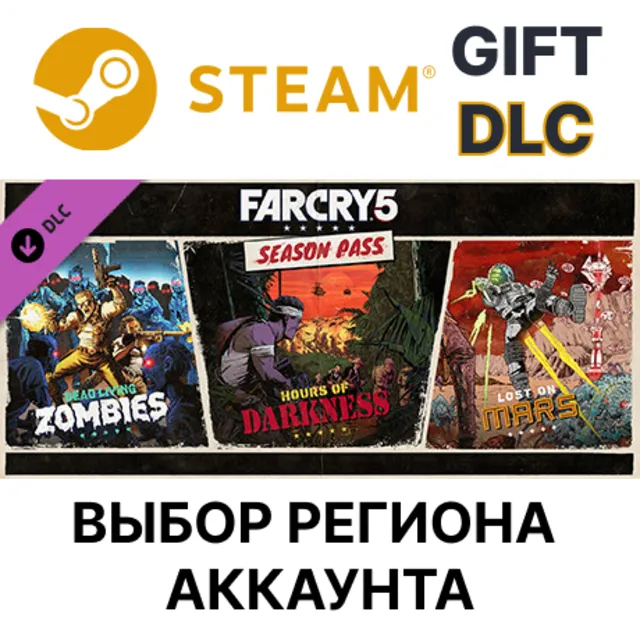 Far Cry 5 - Season Pass STEAM DLC RU KZ UA BY СНГ Автодоставка