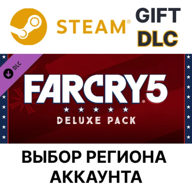 Far Cry 5 - Deluxe Pack STEAM DLC RU KZ UA BY СНГ Автодоставка