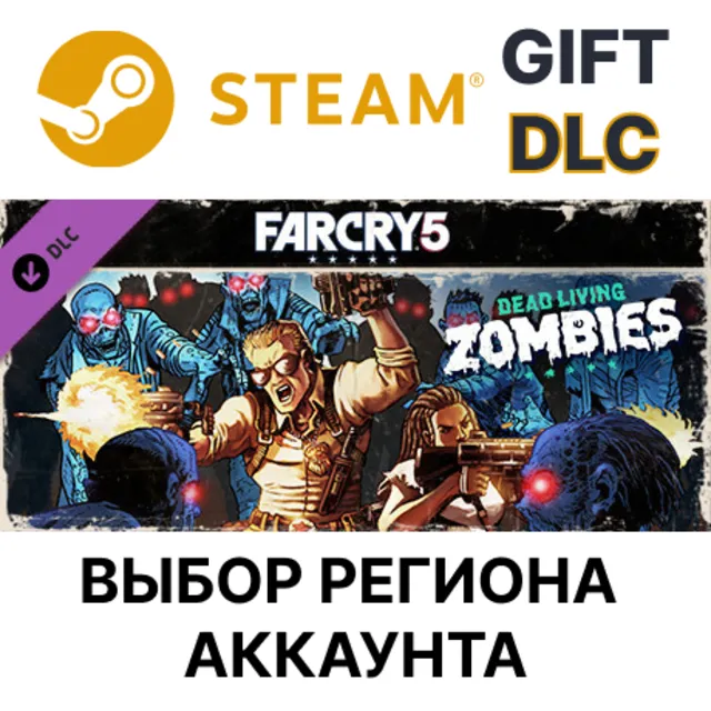 Far Cry 5 - Zombies STEAM DLC RU KZ UA BY СНГ Автодоставка